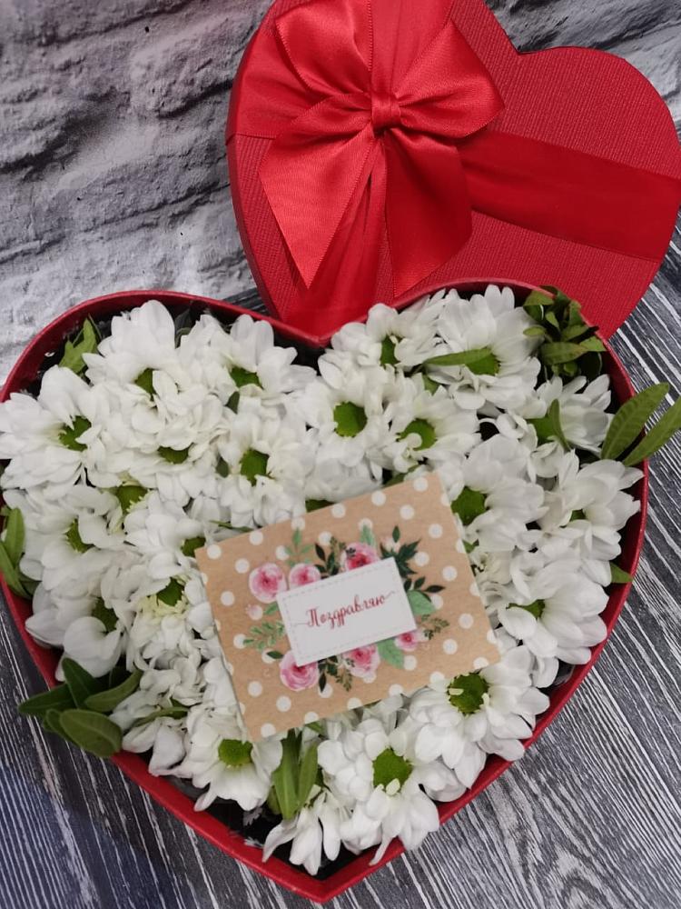 Цветочная композиция из Хризантемы в виде сердца в Назарьево